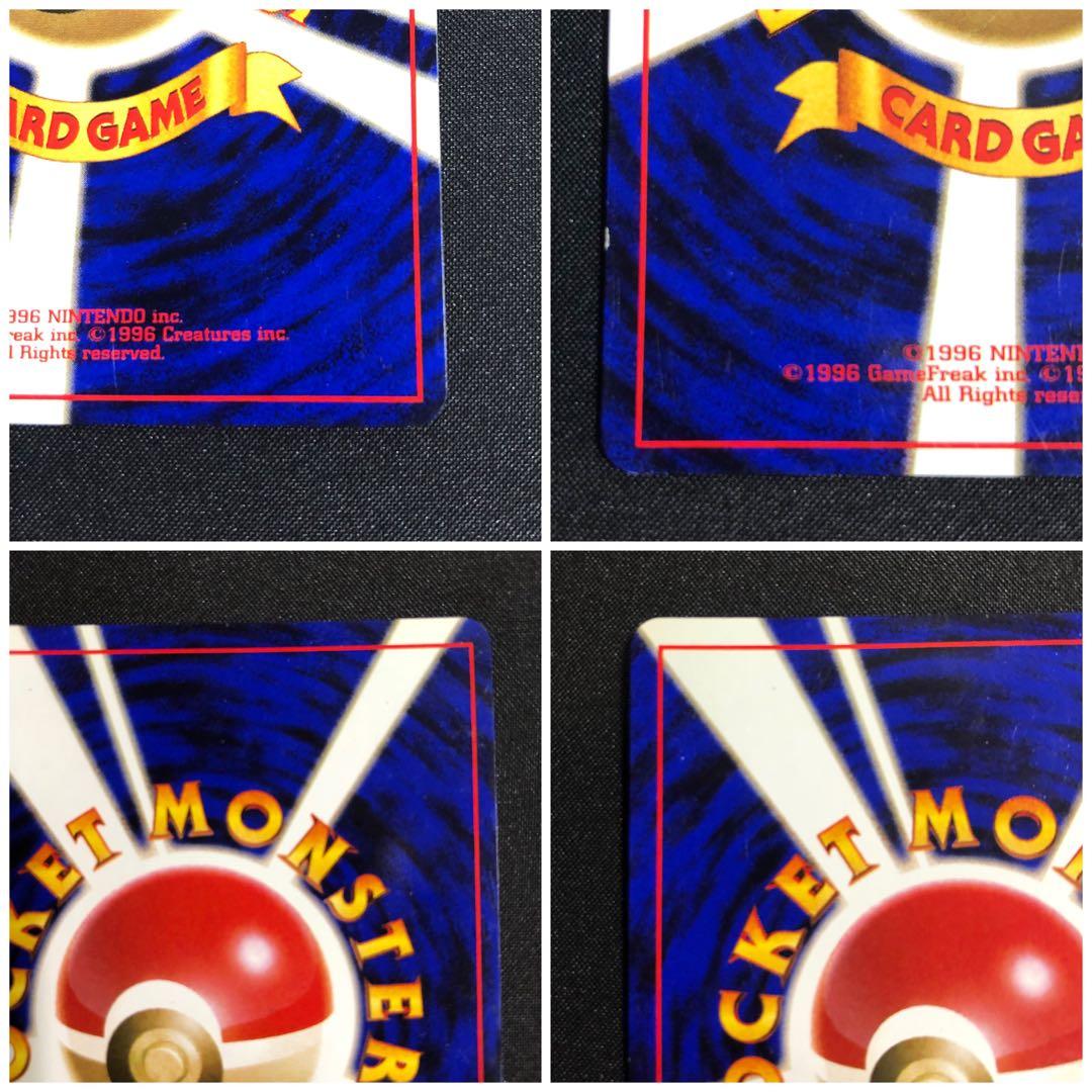 ポケモンカード わるいシリーズ 旧裏 3種 各1枚 わるいリザードン など