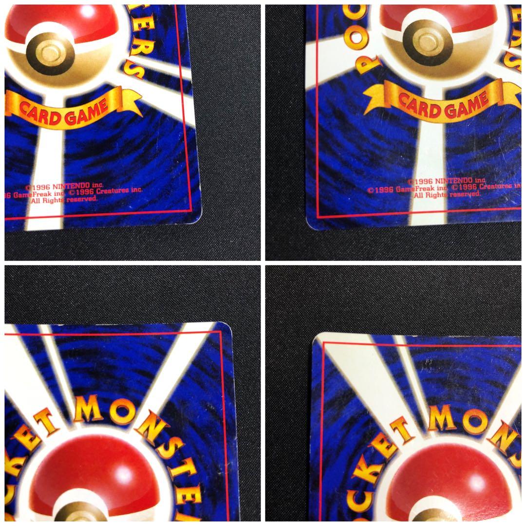 ポケモンカード わるいシリーズ 旧裏 3種 各1枚 わるいリザードン など