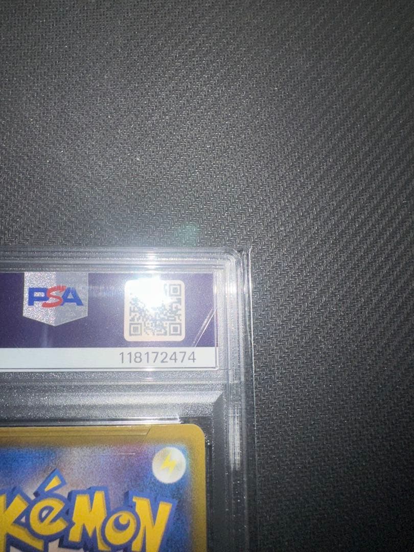 【PSA10】おたんじょうびピカチュウ25th 007/025 ポケカ