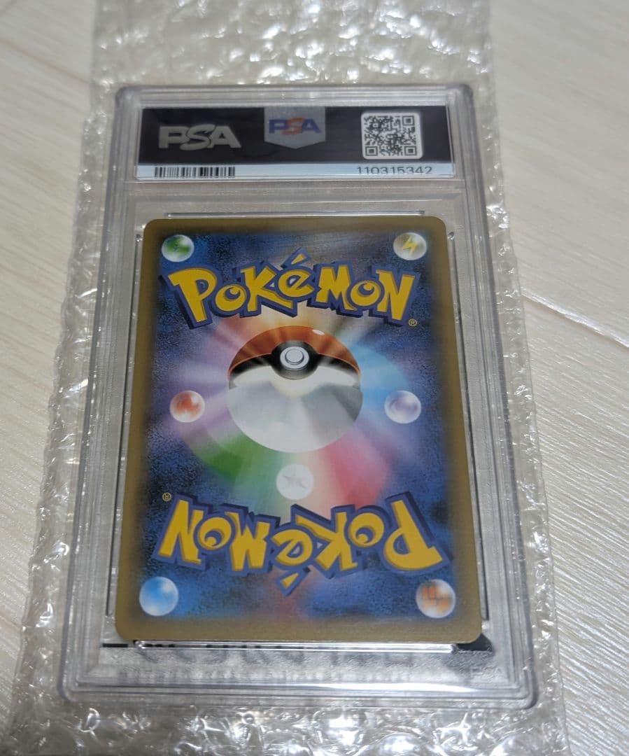 フシギバナ 25周年記念 PSA 10　ポケモンカード　ポケカ