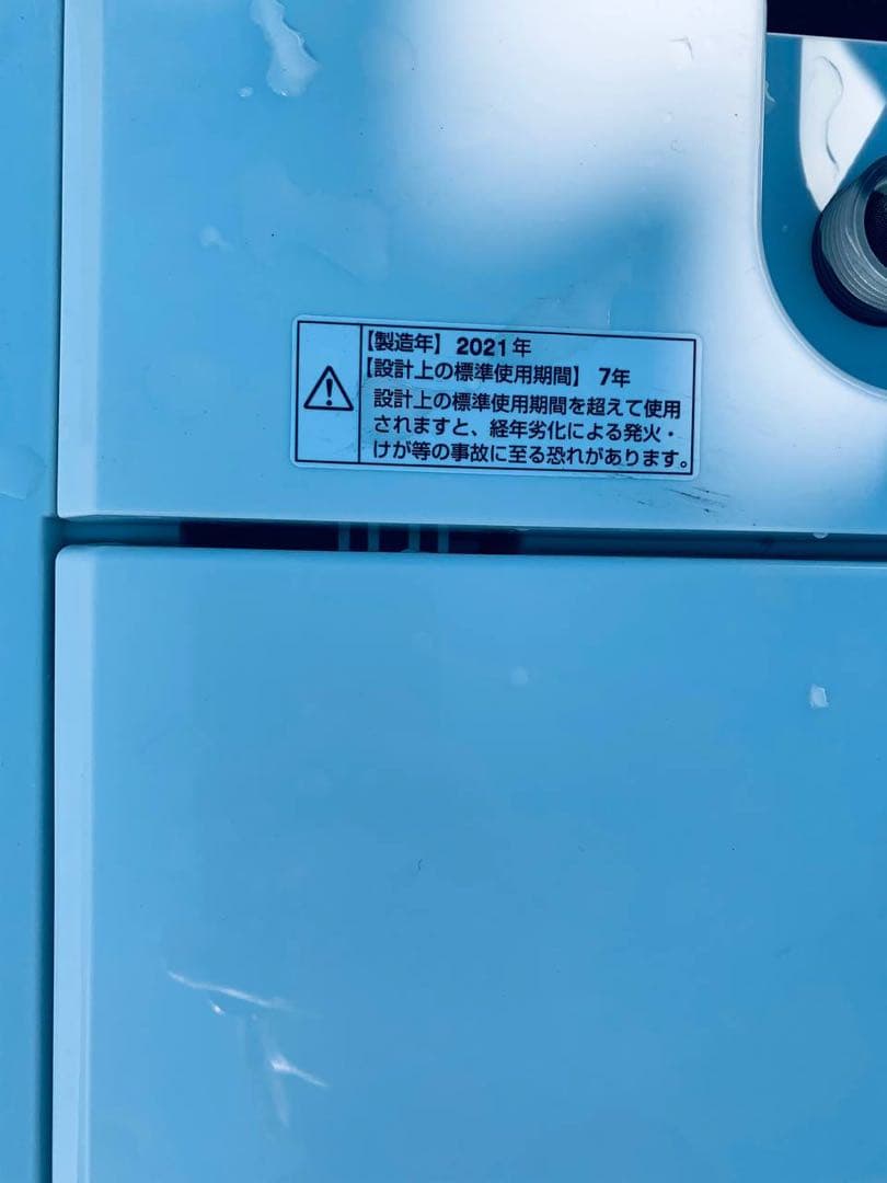 送料設置無料　YAMADA 洗濯機　YWM-T45H1