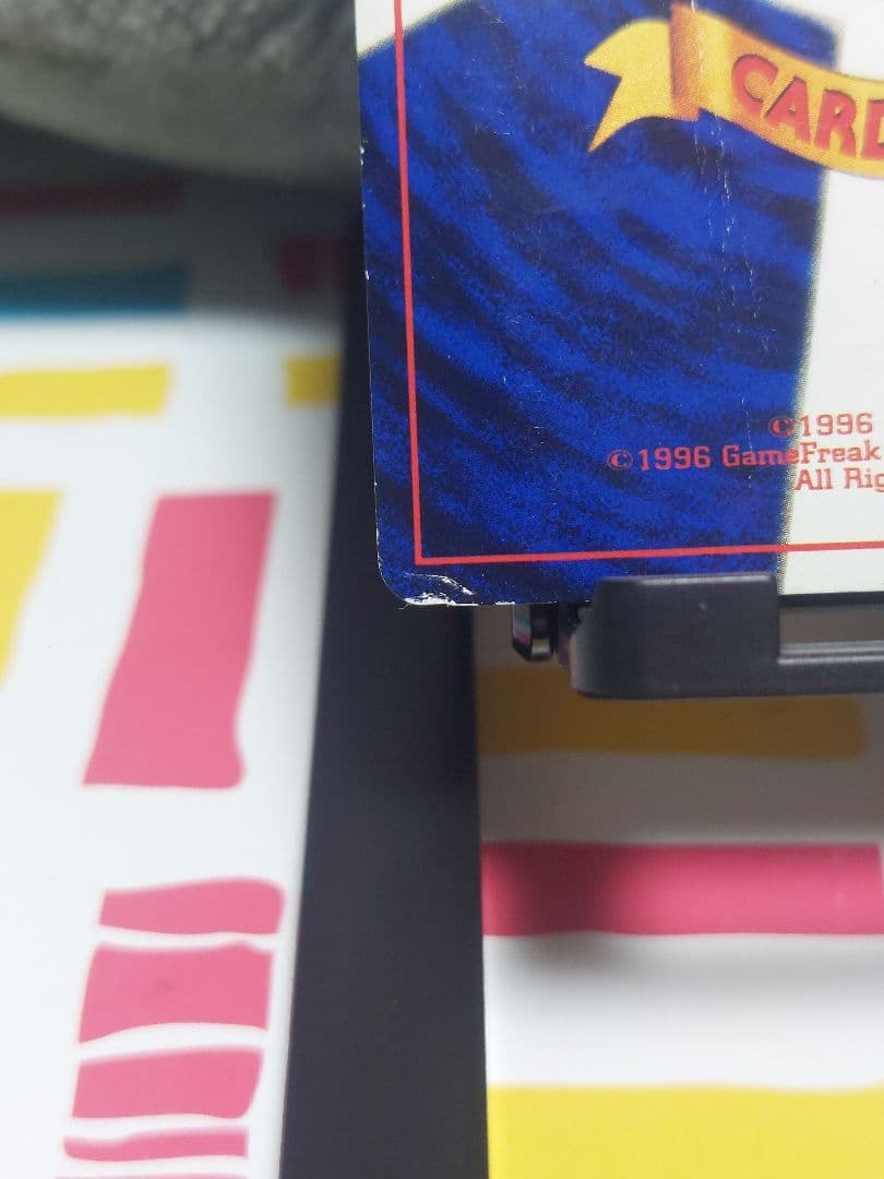 ハマちゃんのヤドキング LV.33 HP70 旧裏