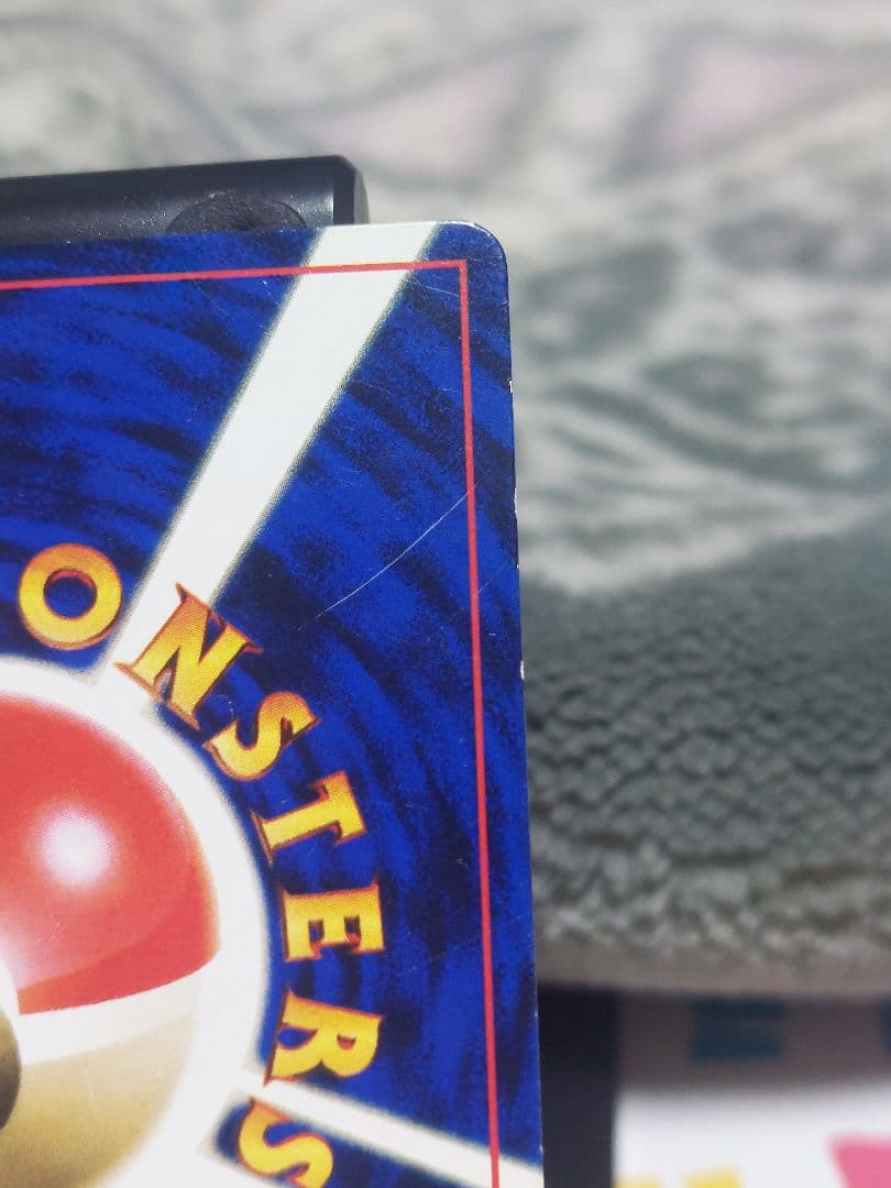 ハマちゃんのヤドキング LV.33 HP70 旧裏