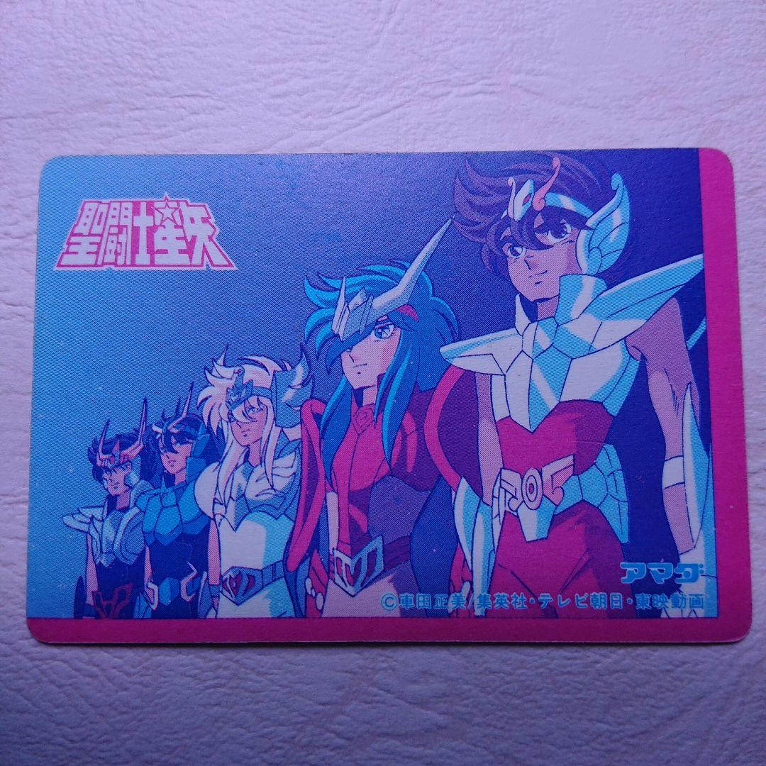 新生クロス 聖闘士星矢 アマダ