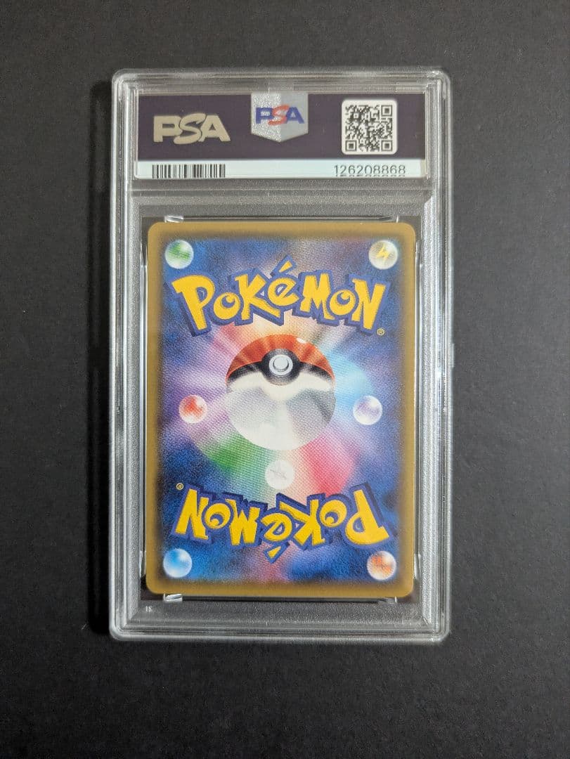 イーブイ VMAX PSA10 PROMO