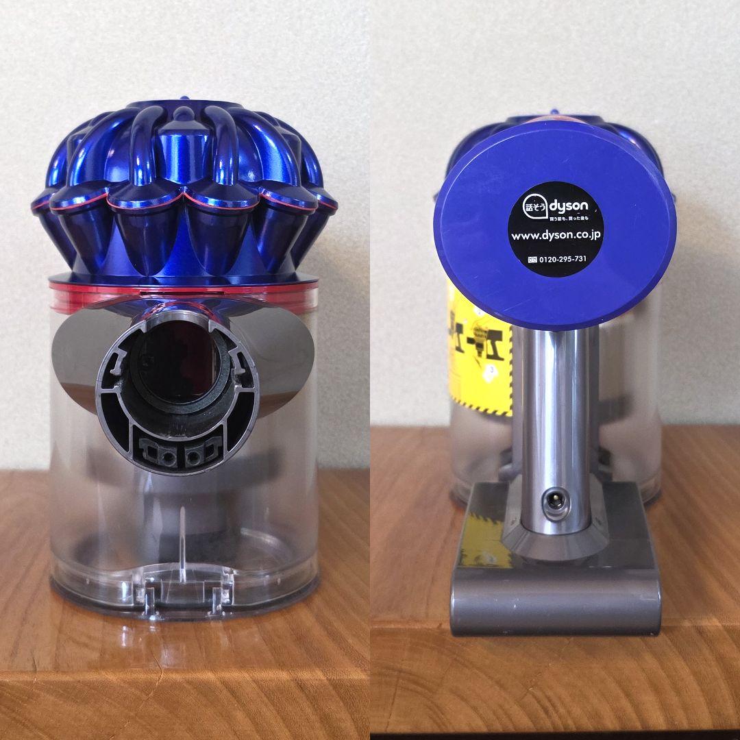 dyson V7 AnimalPro メンテナンス済み