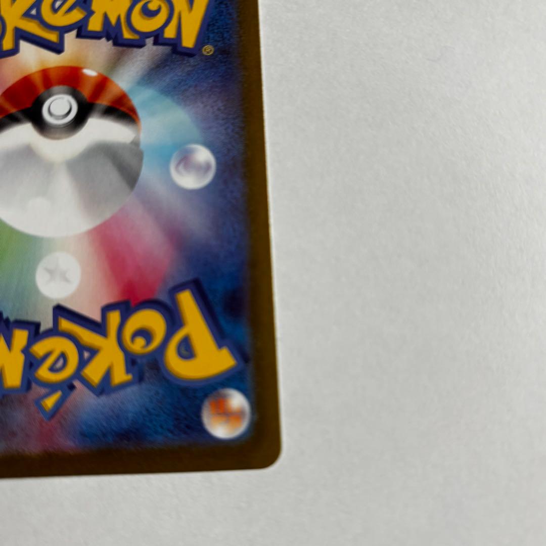 メイのはげまし トレーナーズカード SAR 015/080