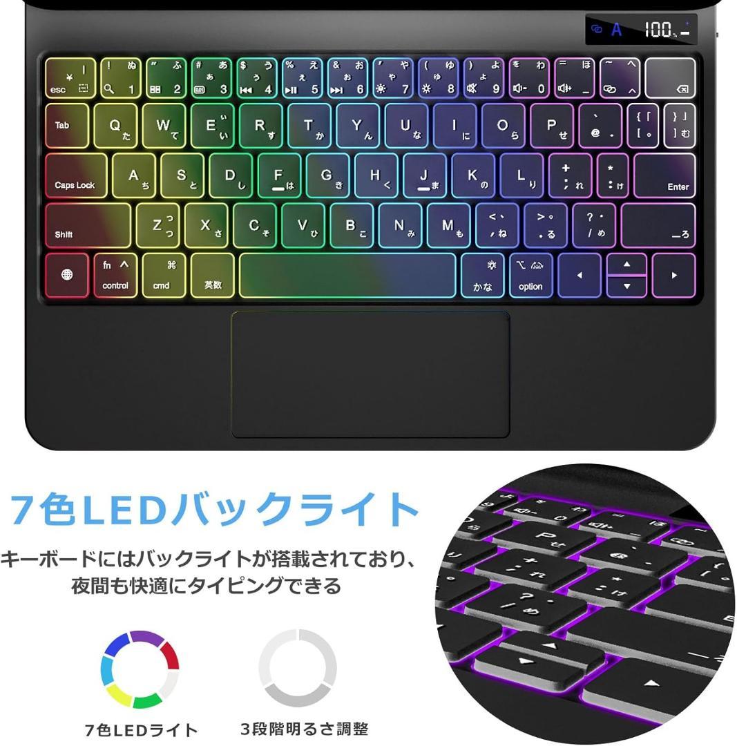 マジックキーボード❣️iPad Air 11インチ M3/M2 i-PadPro