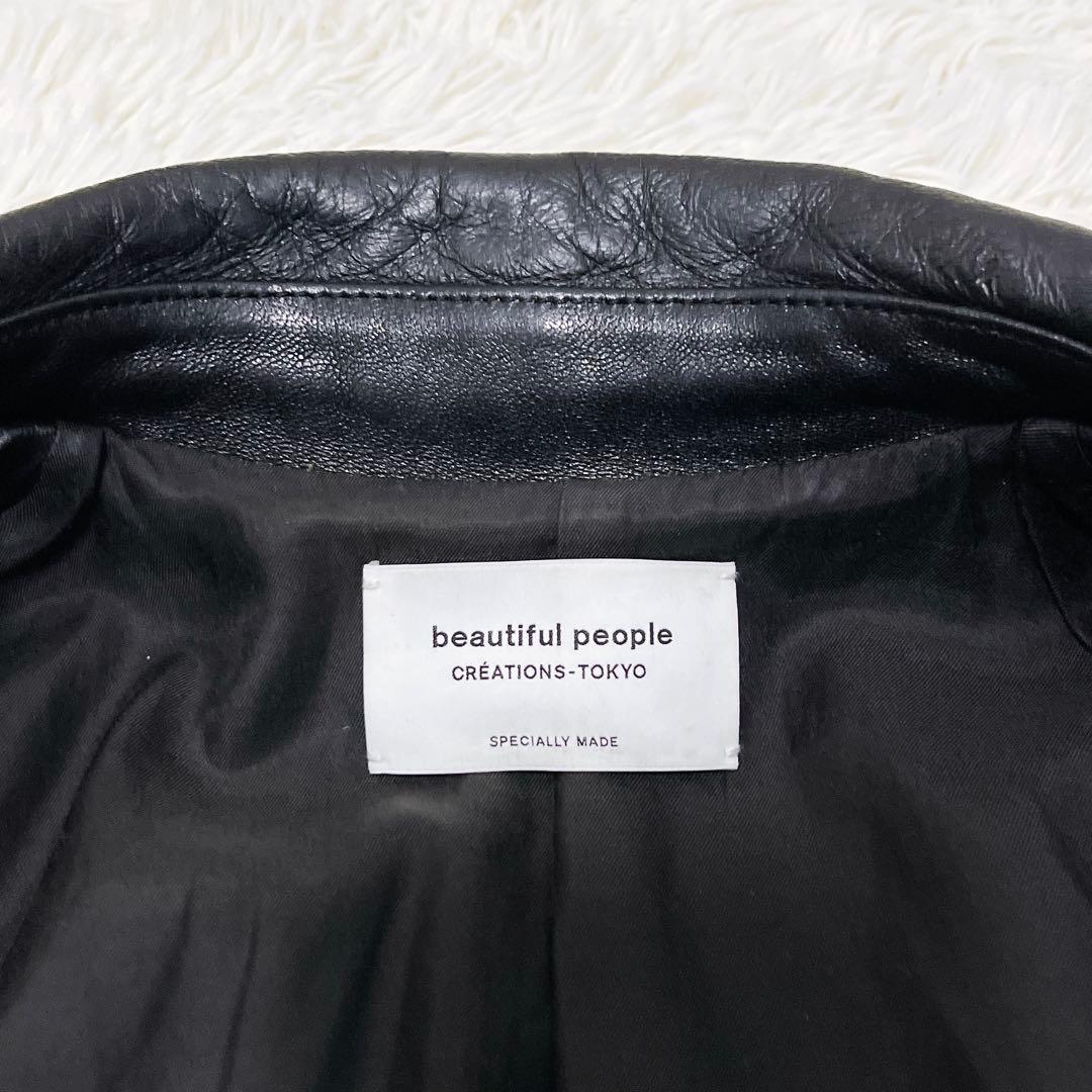 beautiful people ダブル ライダースジャケット レザージャケット