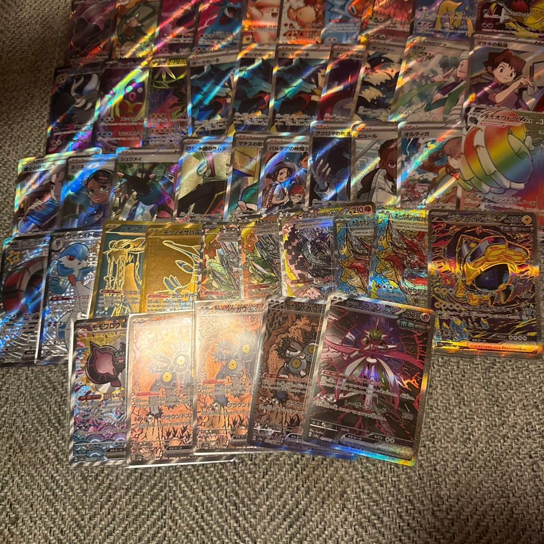 ポケモンカード srまとめ売り