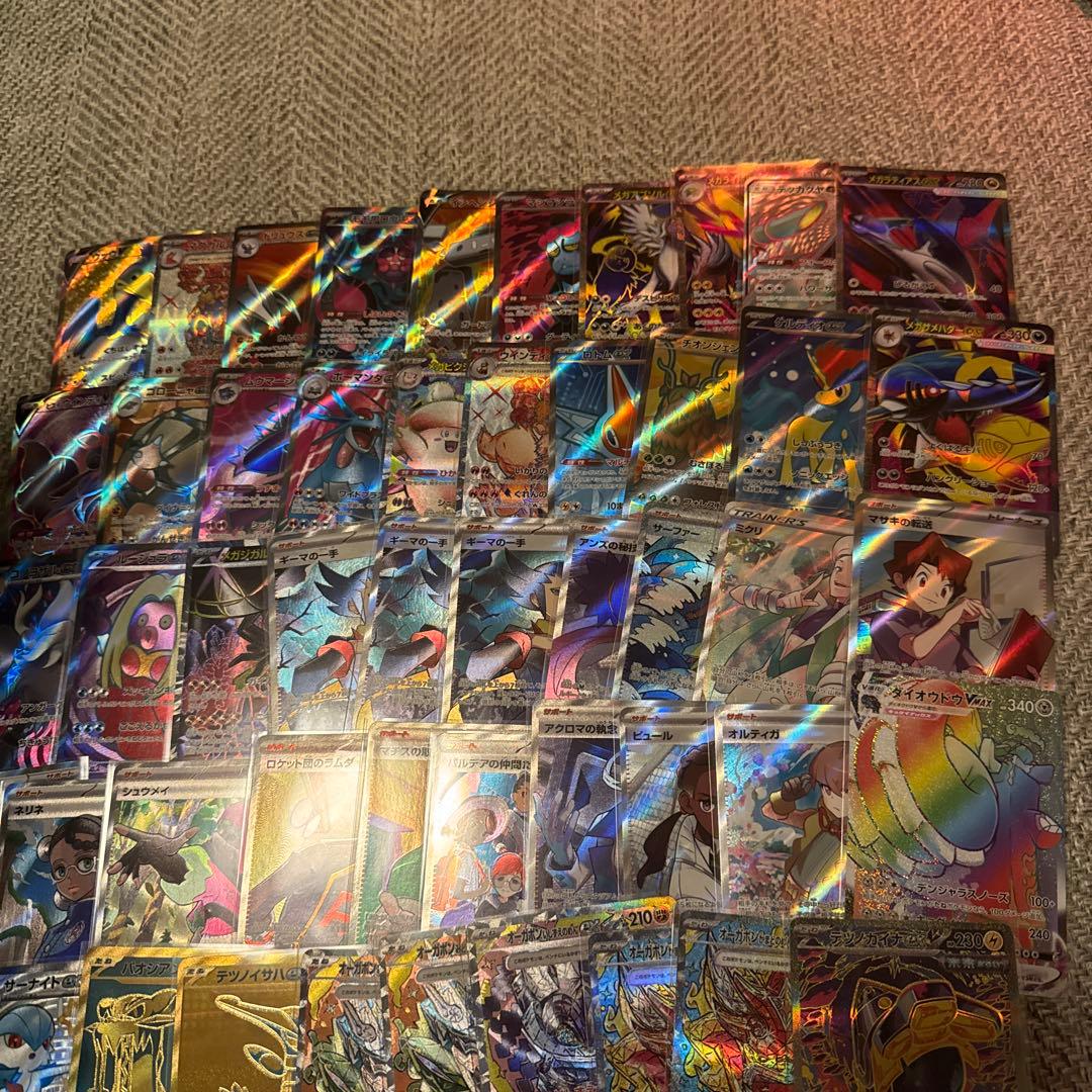 ポケモンカード srまとめ売り