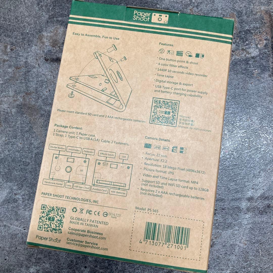 Paper Shoot ペーパーシュート ストラップ付き