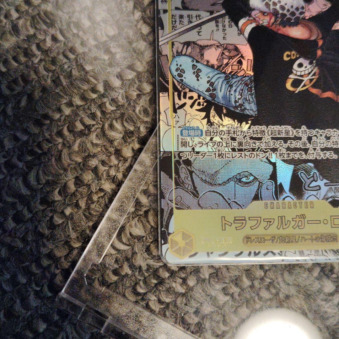 ローコミックパラレル極美品