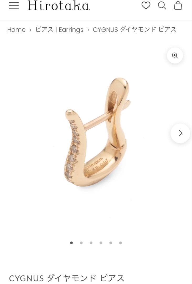 シグナス　Hirotaka ゴールド ダイヤモンド ピアス片耳