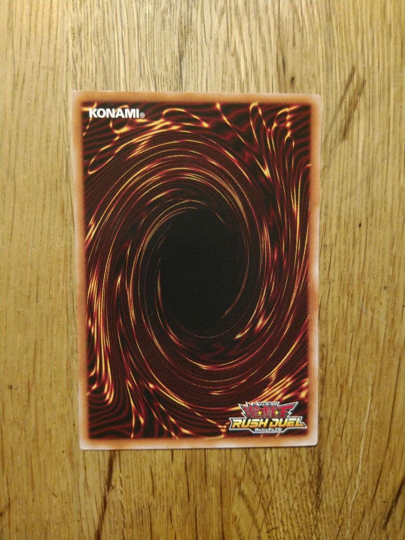 闇獄皇アバド　オーバーラッシュ