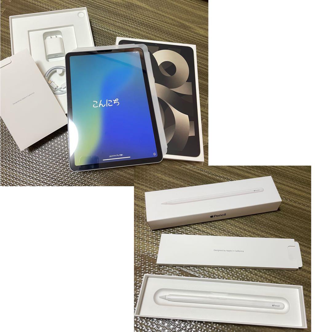 iPadAir 第5世代wifiモデル256GB＆Applepencil第2世代