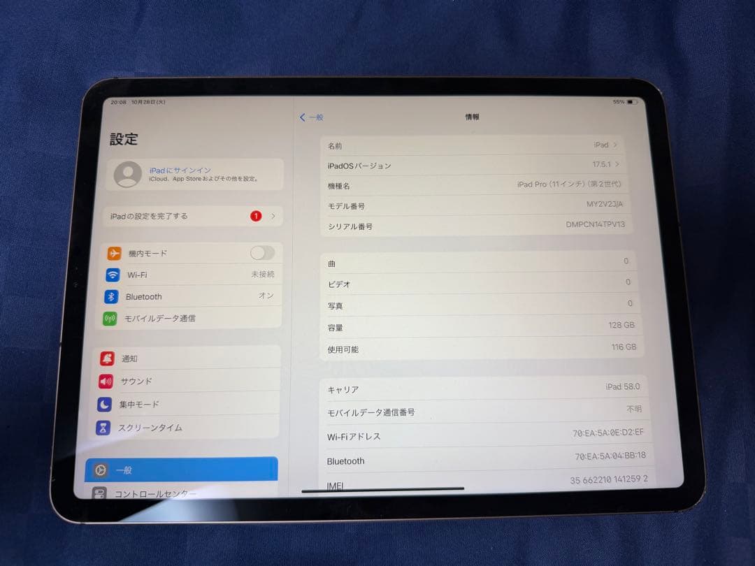 (傷有)セルラー iPad Pro 11インチ第2世代 スペースグレー128GB