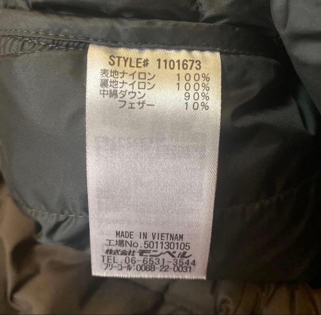 mont-bell ネージュダウンパーカ ネイビー M