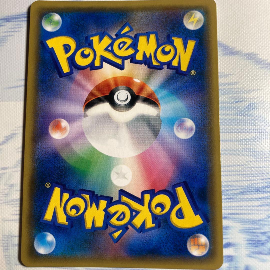 レシラム＆リザードンGX HR 108/095 sm10 ポケモンカード