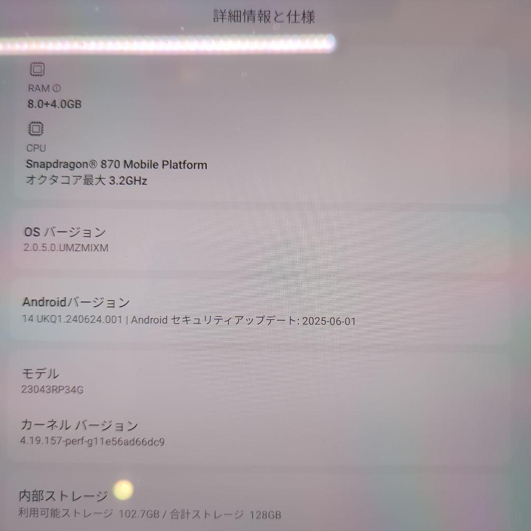 Xiaomi Pad 6 グレー RAM8GB