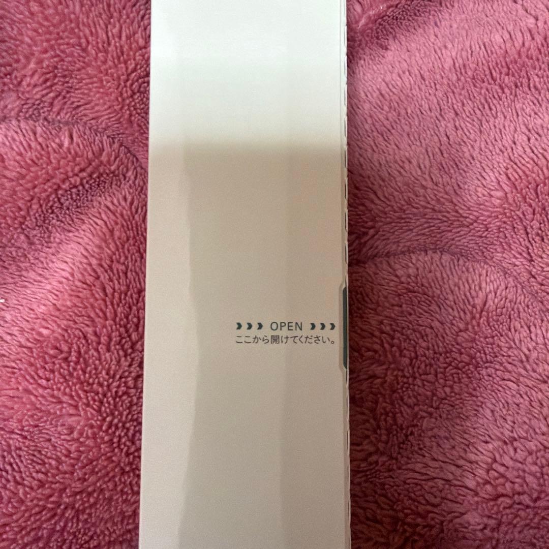 メディプラスゲルDX2本セット