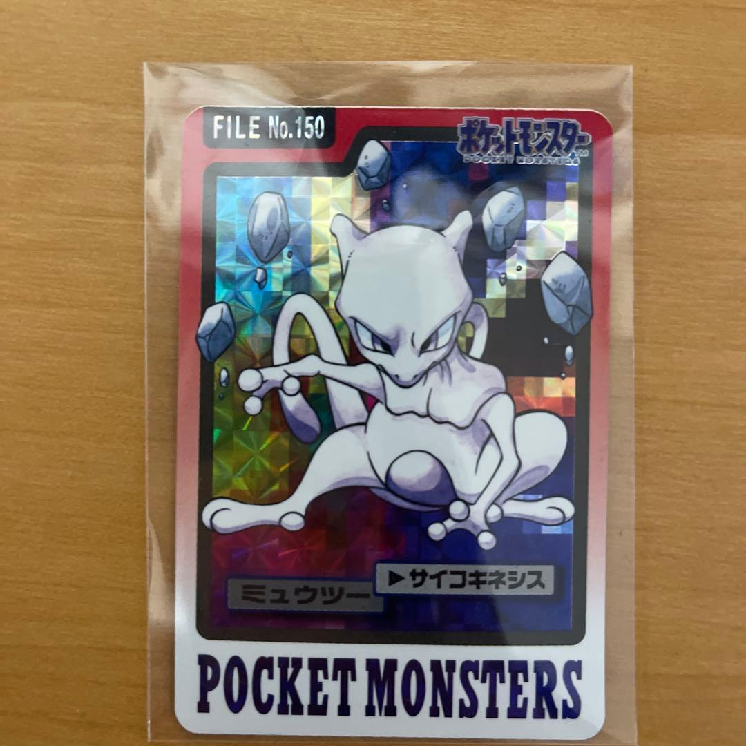 ポケモン ミュウツー ホロカード FILE No.150
