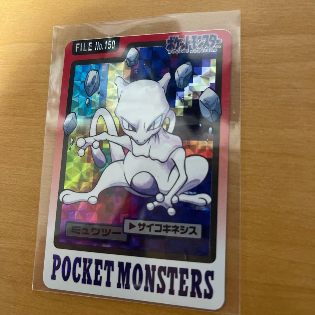 ポケモン ミュウツー ホロカード FILE No.150