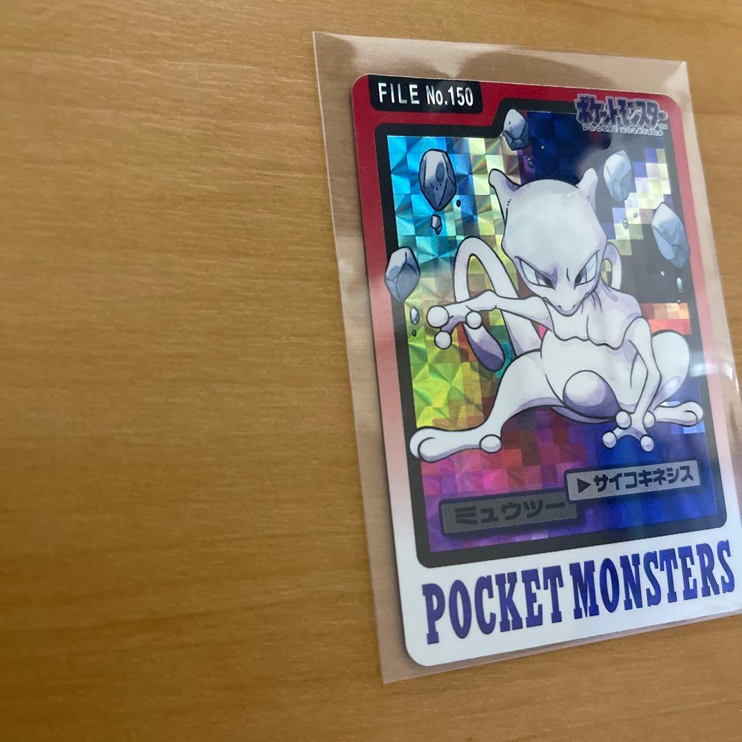 ポケモン ミュウツー ホロカード FILE No.150