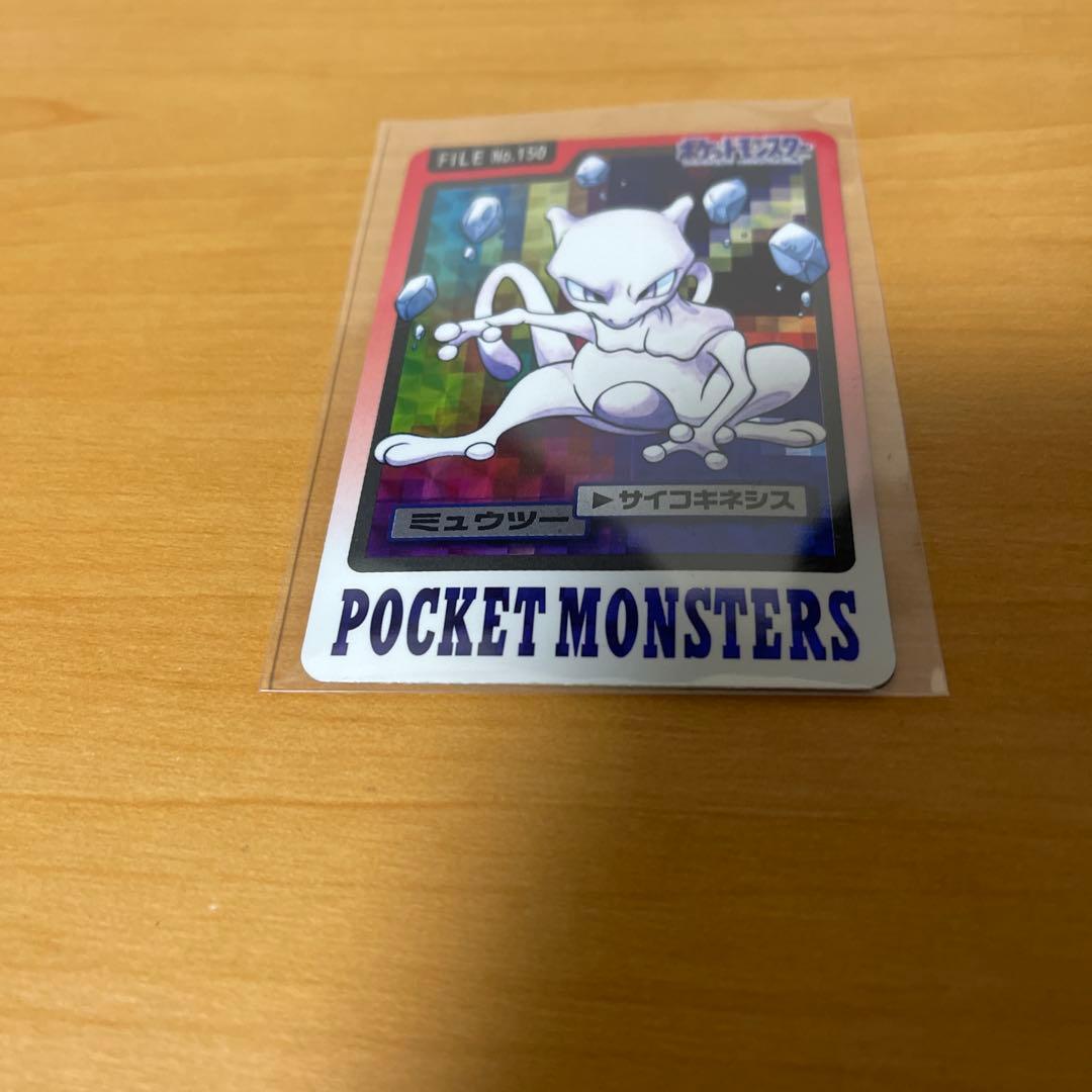 ポケモン ミュウツー ホロカード FILE No.150