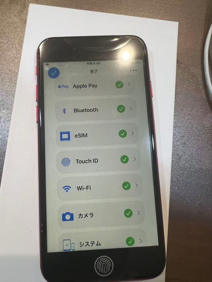 iPhoneSE第3世代、レッド、64GB、未使用品、SIMフリー