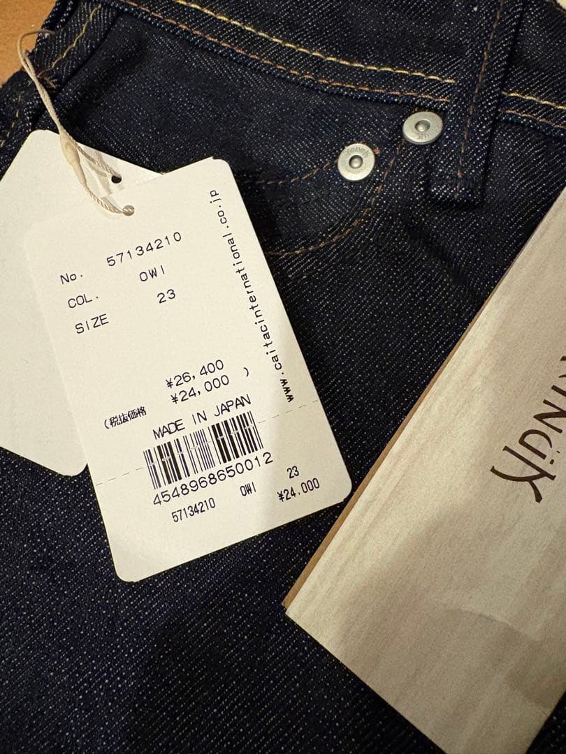 新品　ヤヌークデニム LOUISE ストレート　23