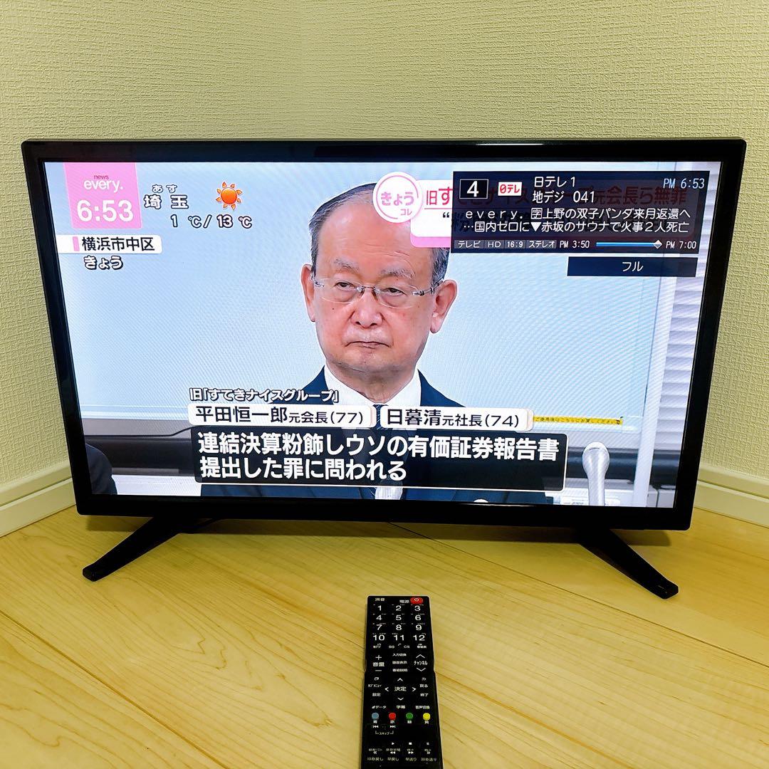 初期化済み 24V型液晶テレビ FFF-TV24SBK 外付HDD録画対応