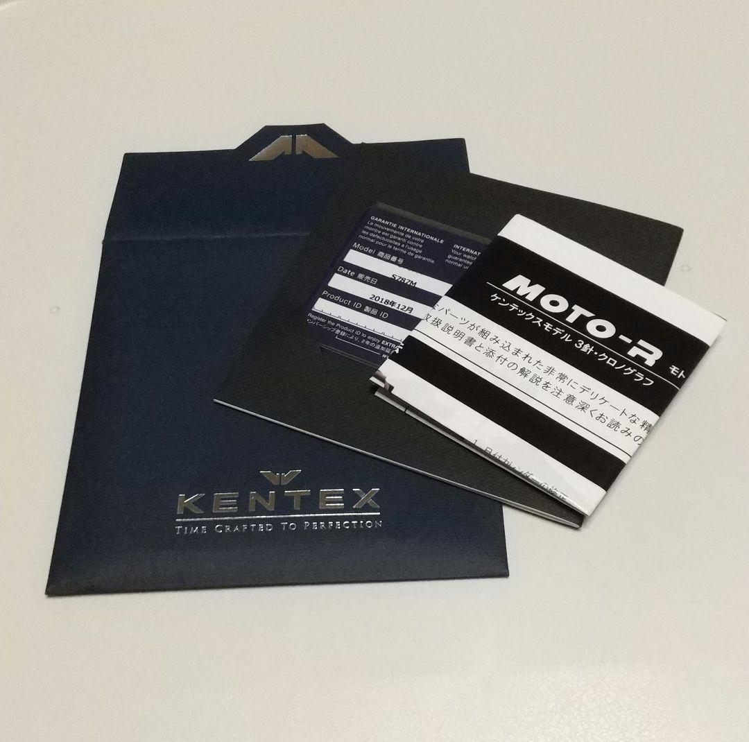 MOTO-R Standard Three-hand シルバー×ブルー