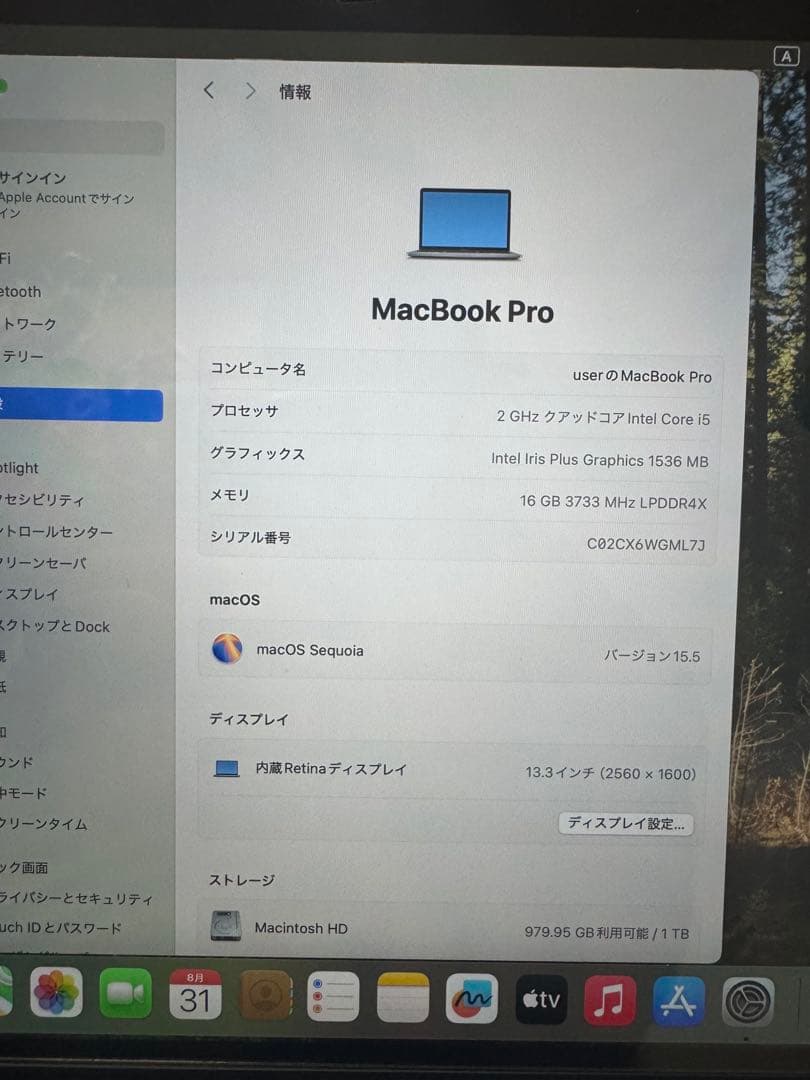 MacBook Pro 2020 i5 16GB 1TB スペースグレイ