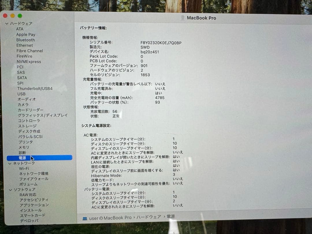 MacBook Pro 2020 i5 16GB 1TB スペースグレイ