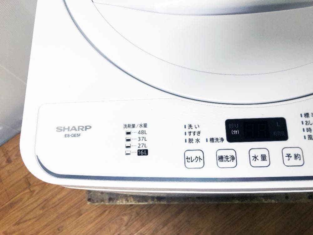 ★22年製★極上超美品★シャープ 5.5㎏ 洗濯機【ES-GE5F-W】G0OF