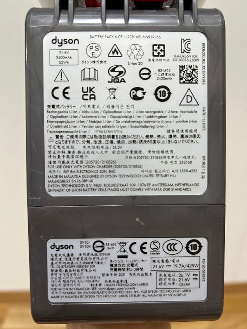 み*つ様 Dyson 掃除機通常モード42分