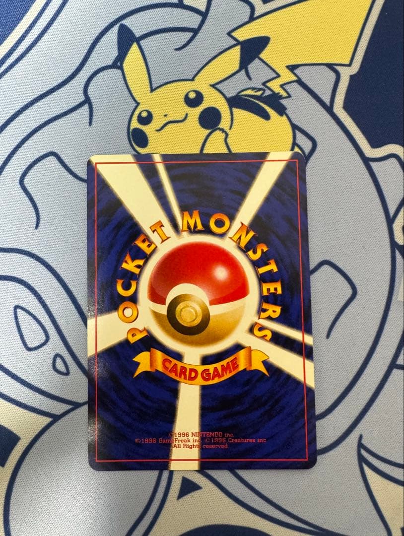 ナツメのゲンガー 旧裏