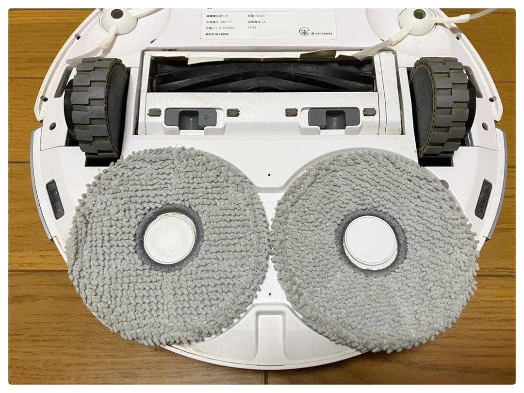 ECOVACS DEEBOT T20 DLX23 ロボット掃除機 ステーション付