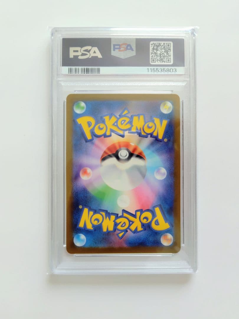 【PSA10】オーダイル 2024 PROMO SV-P