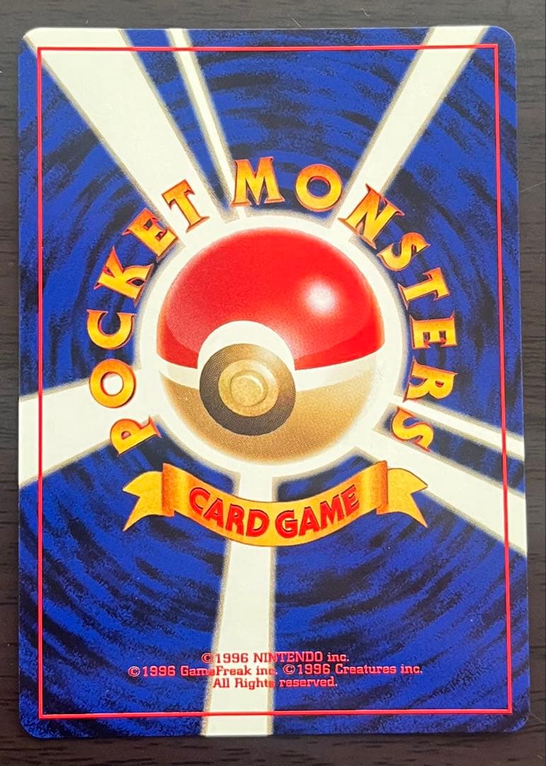 ルギア,御三家,トゲチック(金、銀、新世界へ...)計12枚