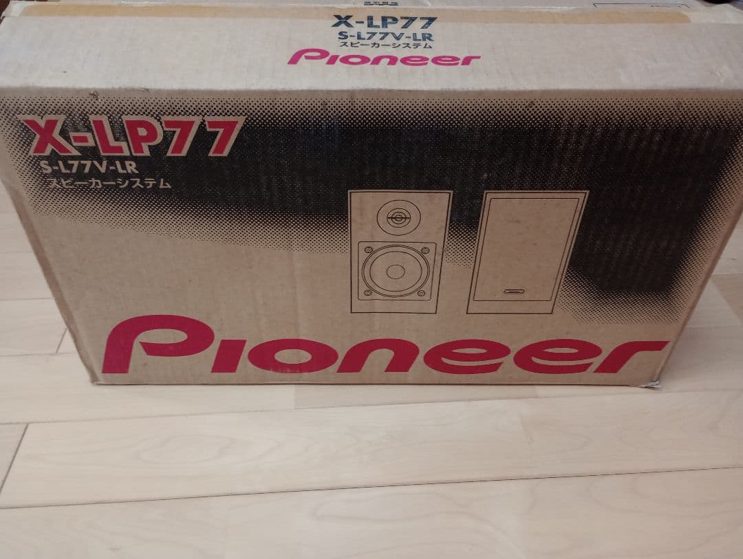 【レトロ・ヴィンテージ品】Pioneer ボックス型スピーカー シルバー・ウッド