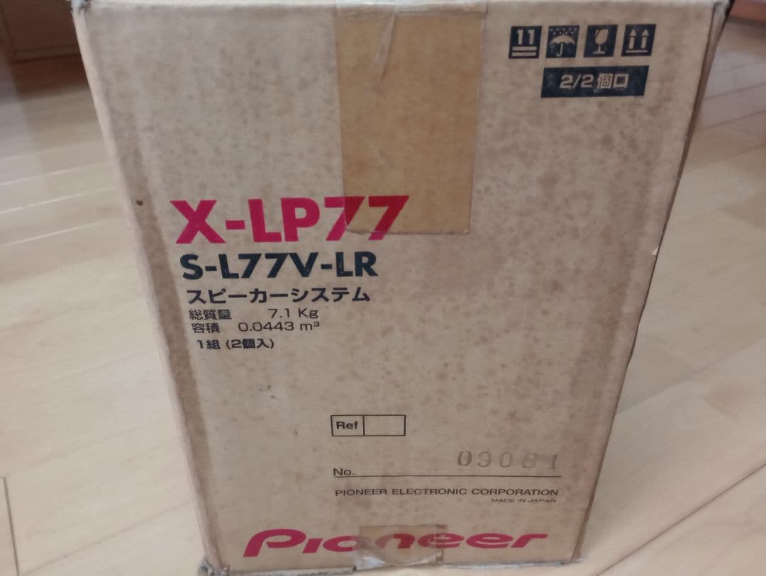 【レトロ・ヴィンテージ品】Pioneer ボックス型スピーカー シルバー・ウッド