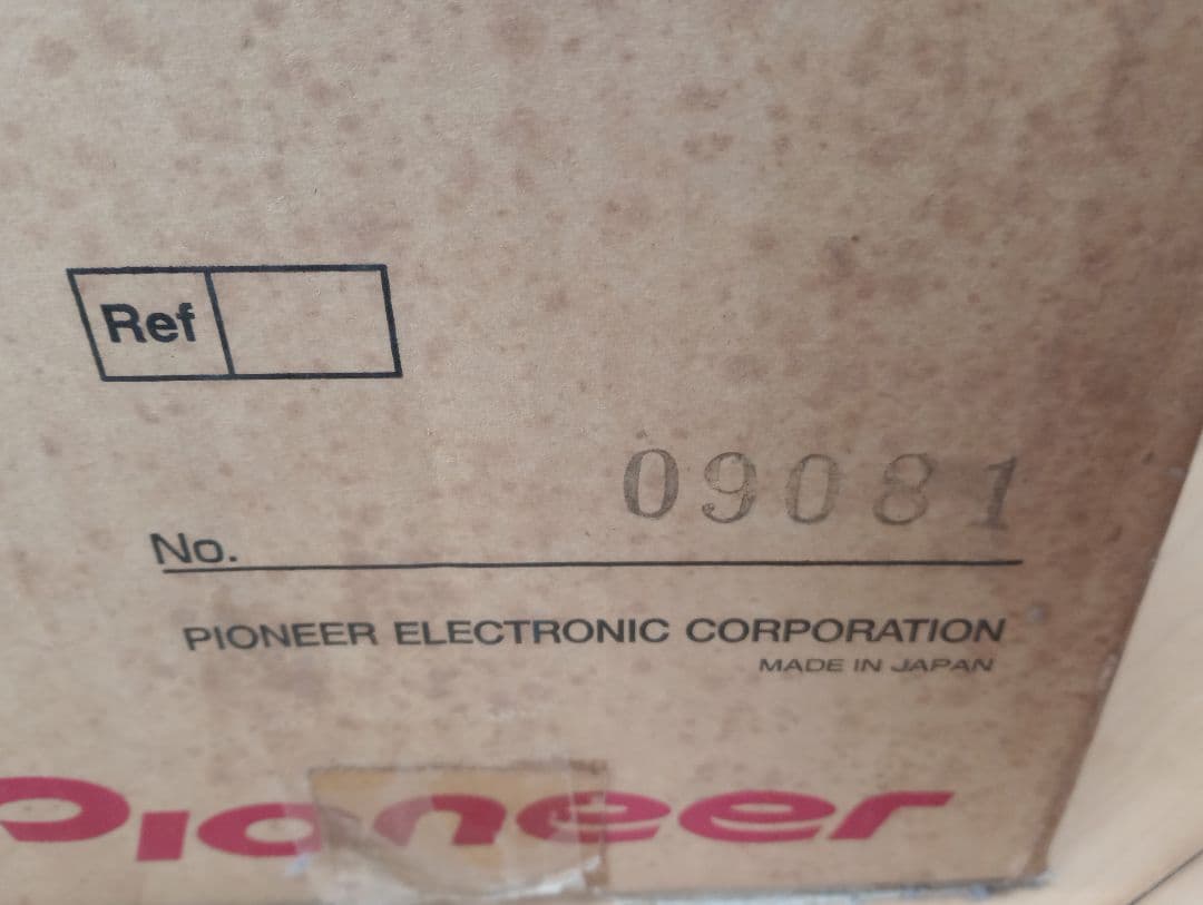 【レトロ・ヴィンテージ品】Pioneer ボックス型スピーカー シルバー・ウッド