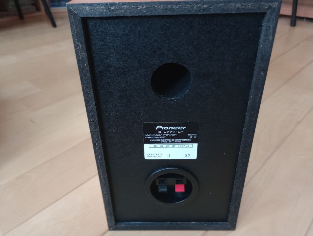 【レトロ・ヴィンテージ品】Pioneer ボックス型スピーカー シルバー・ウッド