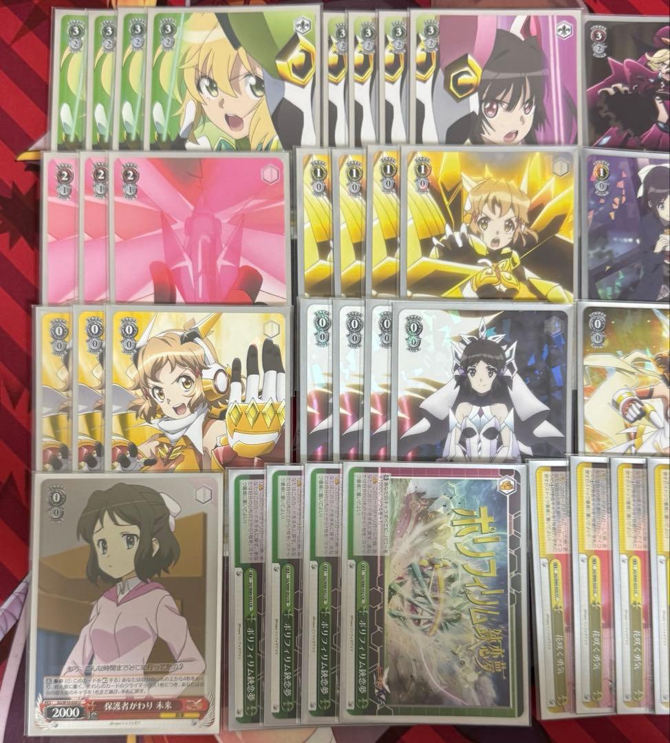 ヴァイスシュヴァルツ シンフォギア デッキ(デッキパーツ＆スリーブ付き)