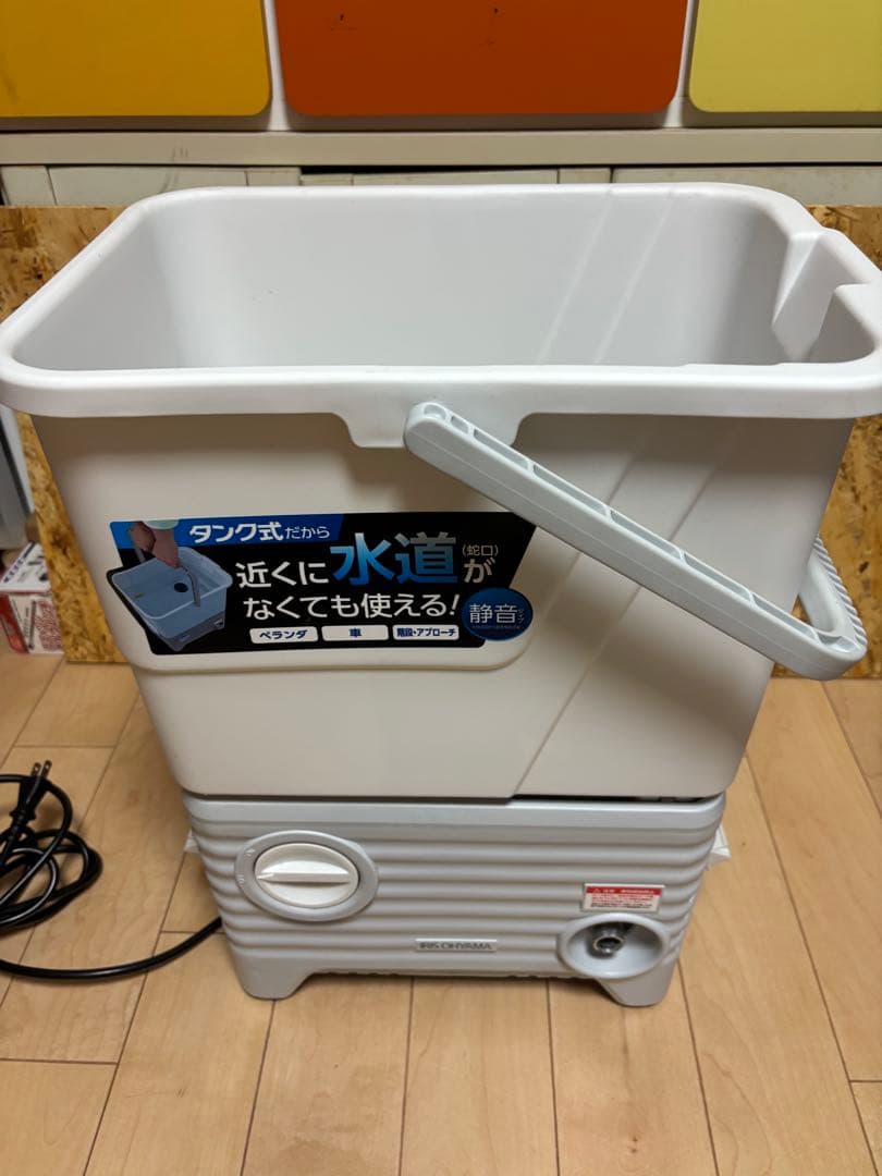 アイリスオーヤマ タンク式 高圧洗浄機 SBT-512N