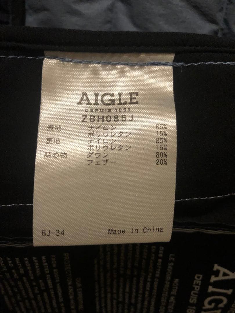 【値下げ】エーグル ガヴァリー ダウンジャケット 収納袋付き