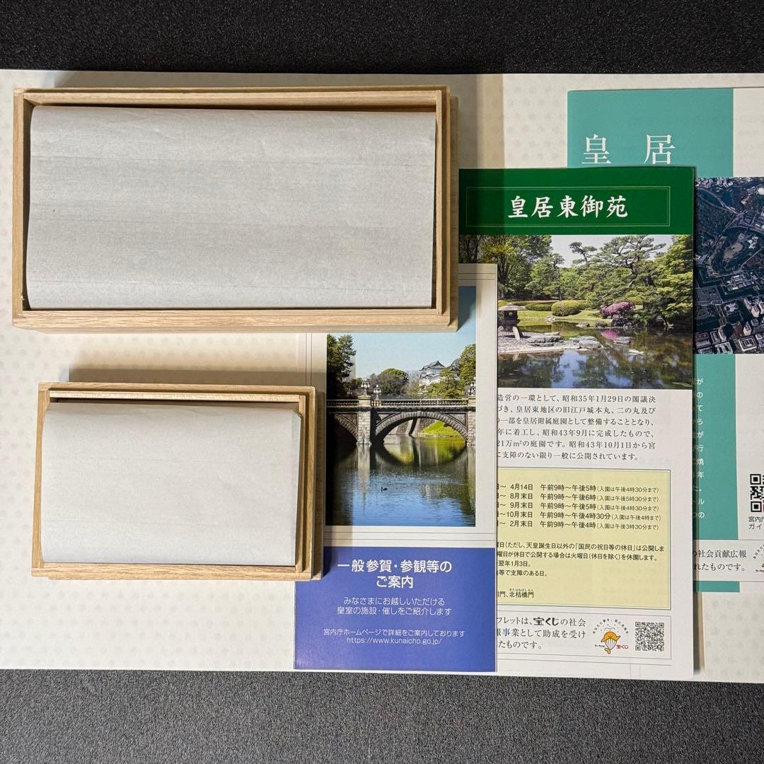 K*e様 【超貴重限定桐箱入】皇居 長財布 クロコ調牛革黒/ケース /2点