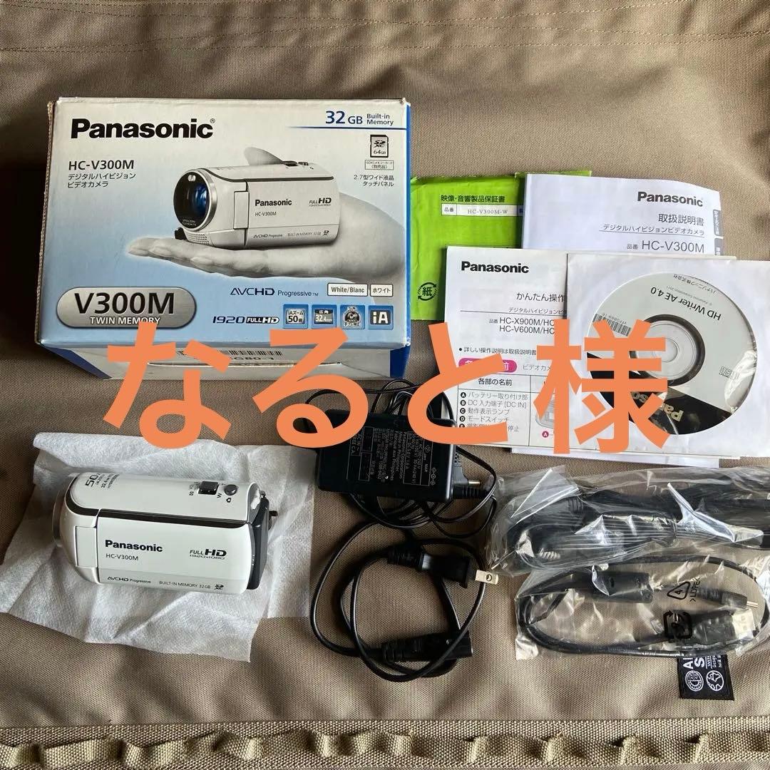 ビデオカメラ Panasonic V300M パナソニック　美品